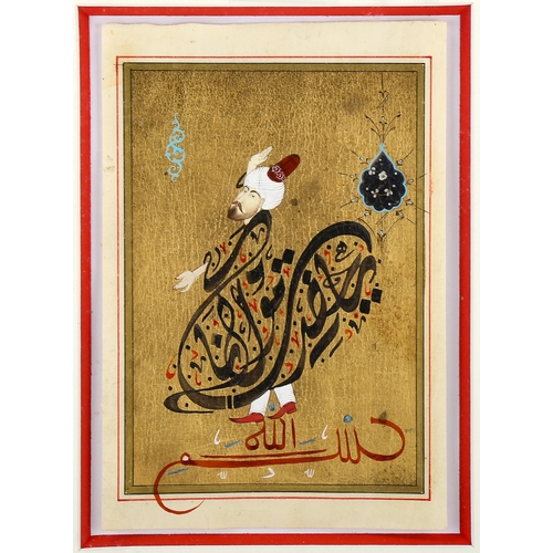 1658 - Persian School, paint and gilding, figure with text, sheet size 16cm x 11cm, framed