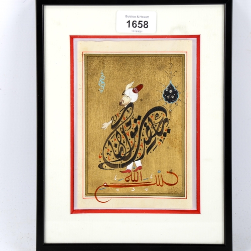 1658 - Persian School, paint and gilding, figure with text, sheet size 16cm x 11cm, framed