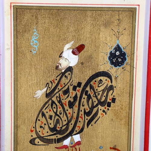 1658 - Persian School, paint and gilding, figure with text, sheet size 16cm x 11cm, framed