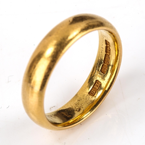 164 - An early 20th century 22ct gold wedding band ring, maker's marks SH, hallmarks Birmingham 1926, band... 