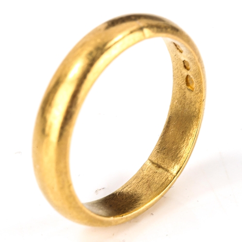 165 - A Victorian 22ct gold wedding band ring, indistinct maker's marks, hallmarks Birmingham 1884, band w... 