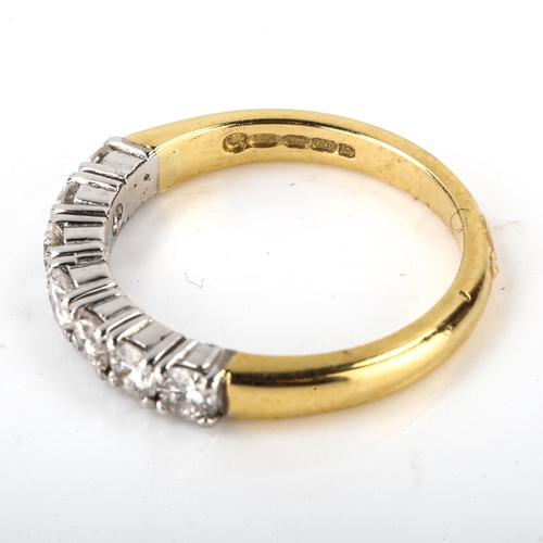 203 - A modern 18ct gold diamond half eternity ring, set with modern round brilliant-cut diamonds, total d... 