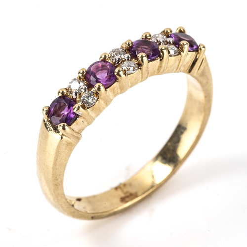 223 - A modern 9ct gold amethyst and diamond half hoop ring, set with round-cut amethysts and diamonds, se... 