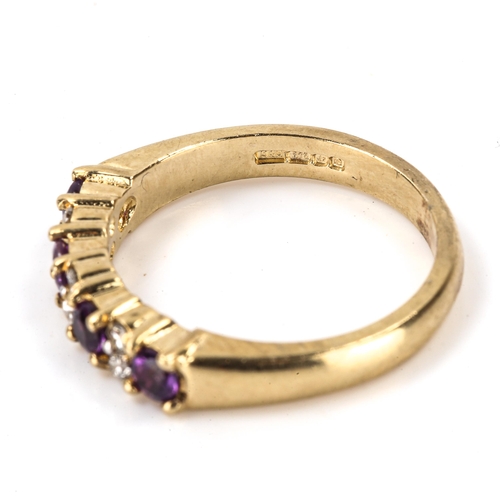 223 - A modern 9ct gold amethyst and diamond half hoop ring, set with round-cut amethysts and diamonds, se... 