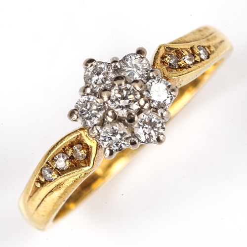 427 - A late 20th century 18ct gold diamond cluster flowerhead ring, set with modern round brilliant-cut d... 