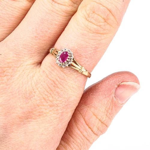 460 - A modern 9ct gold ruby and diamond oval cluster ring, set with oval mixed-cut ruby and single-cut di... 