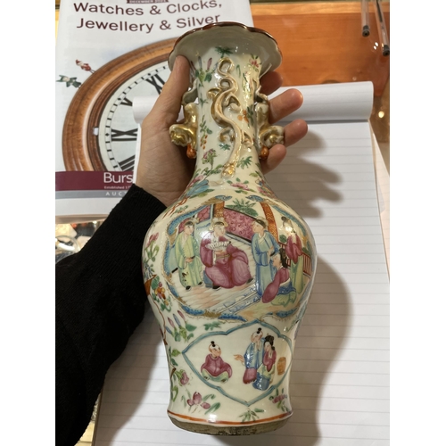 1251 - A Chinese famille rose porcelain vase, with dragon decorated neck, height 25cm