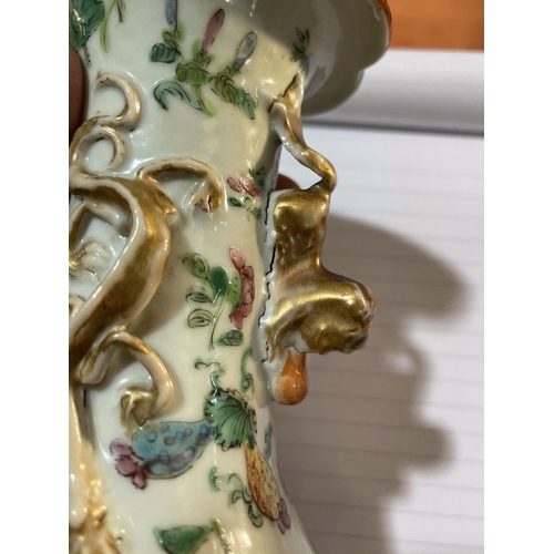 1251 - A Chinese famille rose porcelain vase, with dragon decorated neck, height 25cm