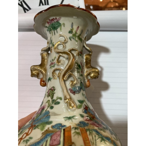 1251 - A Chinese famille rose porcelain vase, with dragon decorated neck, height 25cm