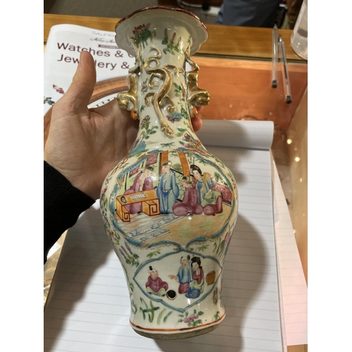 1251 - A Chinese famille rose porcelain vase, with dragon decorated neck, height 25cm