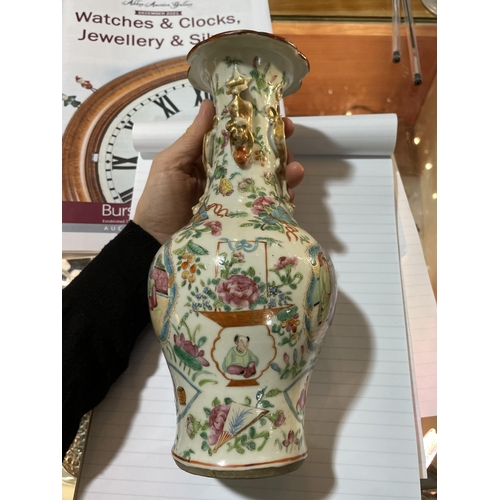 1251 - A Chinese famille rose porcelain vase, with dragon decorated neck, height 25cm