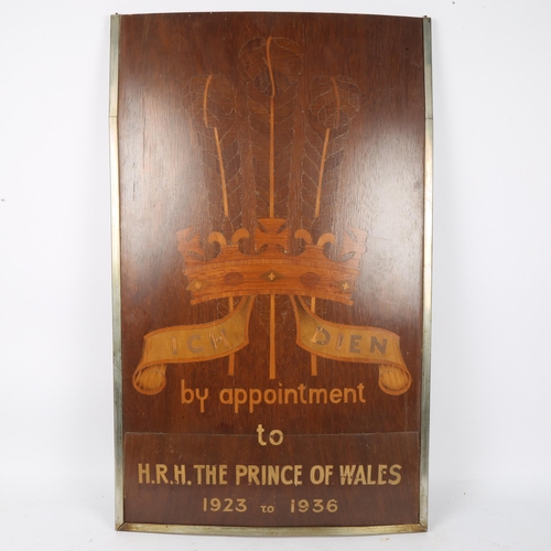 155 - A large Royal commemorative HRH The Prince of Wales 1923 - 1936 marquetry inlaid panel, 70cm x 43cm