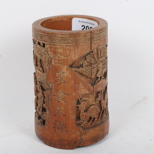 200 - A Chinese bamboo brush pot, relief carved and pierced decoration with character mark, height 13cm