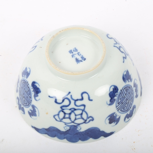 272 - A Chinese blue and white 'bat' bowl, 6 character mark on base, diameter 12cm (2 small rim chips and ... 