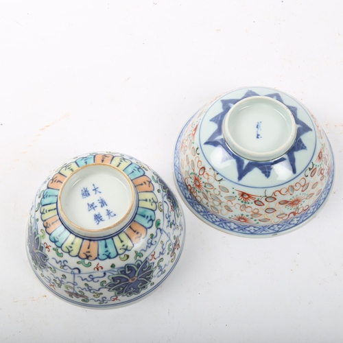 280 - A Chinese Wucai porcelain bowl, 6 character mark, and another Chinese bowl, diameter 12cm (2)