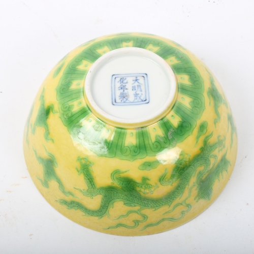 282 - A Chinese yellow ground green glaze 'dragon' bowl, 6 character mark, diameter 12cm