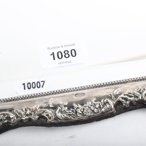 1080 - An Elizabeth II silver-fronted rectangular mirror, overall 37cm x 22cm