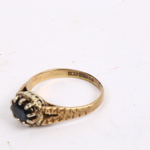 1157 - A late 20th century 9ct gold sapphire ring