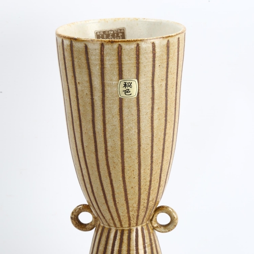 1570 - A mid-century Japanese Tokoname Hishoku Gama vase with pinched waist and small ring handles, paper l... 