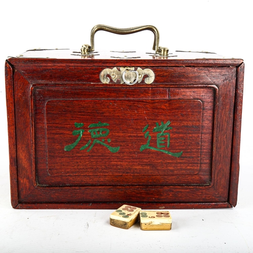 1060 - A Chinese bone and bamboo Mahjong set, early 20th century, in hardwood and nickel-mounted carrying c... 