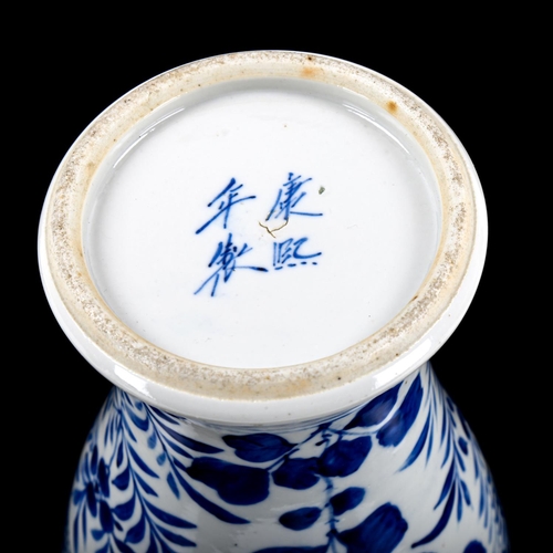 1066 - A Chinese blue and white porcelain dragon vase, 4 character mark, height 31cm