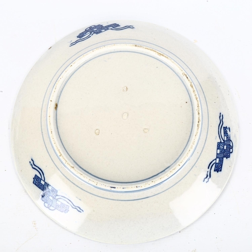 1141 - A Chinese blue and white transfer decorated charger, diameter 36cm