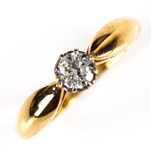 269 - A Continental 18ct gold 0.25ct solitaire diamond ring, plain 8-claw setting with modern round brilli... 