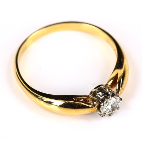 269 - A Continental 18ct gold 0.25ct solitaire diamond ring, plain 8-claw setting with modern round brilli... 