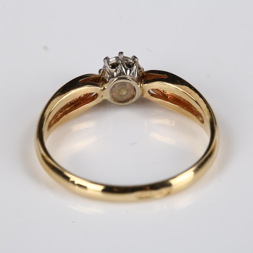 269 - A Continental 18ct gold 0.25ct solitaire diamond ring, plain 8-claw setting with modern round brilli... 