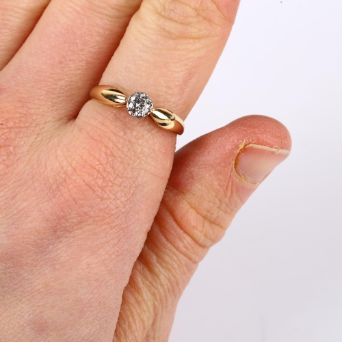 269 - A Continental 18ct gold 0.25ct solitaire diamond ring, plain 8-claw setting with modern round brilli... 