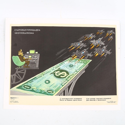 2122 - Russian Anti-War poster, Dollar Airstrip (c 1986) 32.5cm x 43cm