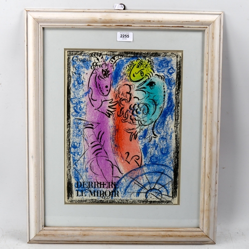 2255 - Marc Chagall, original lithograph, 'The Trap', cover for Derriere Le Miroir 1962, Mourlot 355, sheet... 