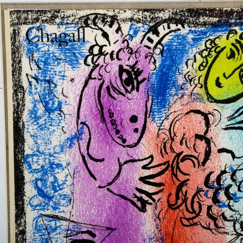 2255 - Marc Chagall, original lithograph, 'The Trap', cover for Derriere Le Miroir 1962, Mourlot 355, sheet... 