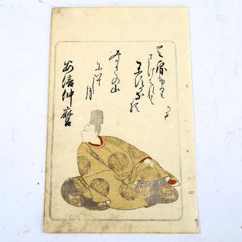 2197 - Shunsho (1726 - 1792), woodblock print, Abe No Nakamaro 1775, image 22cm x 15cm, unframed