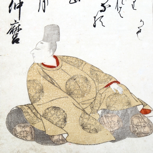 2197 - Shunsho (1726 - 1792), woodblock print, Abe No Nakamaro 1775, image 22cm x 15cm, unframed