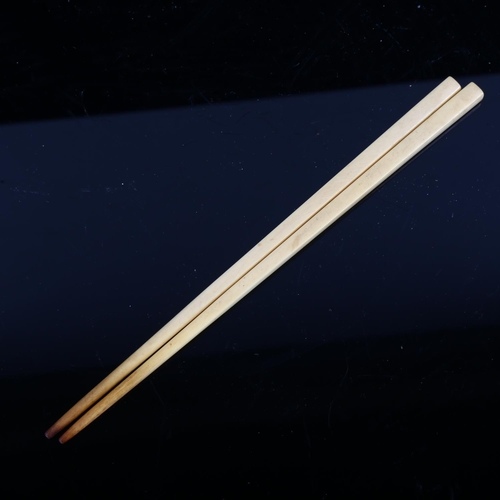 1253 - A Chinese rosewood chopstick case, length 25cm, containing a pair of ivory chopsticks