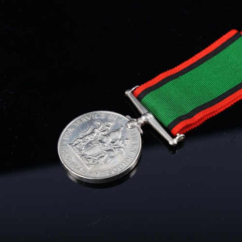 1254 - A George VI medal for service in Southern Rhodesia 1939 - 1945