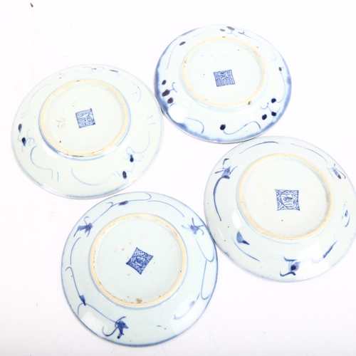 1289 - 4 Chinese blue and white porcelain plates, with seal marks, diameter 16cm