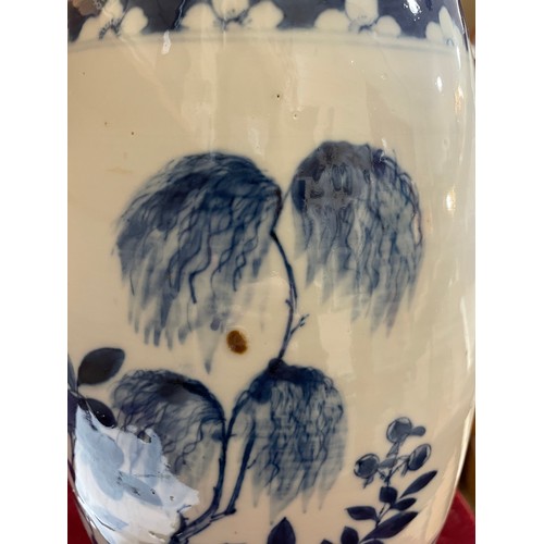 1250 - A Chinese blue and white porcelain vase of bulbous form, hand painted flowers, height 37cm