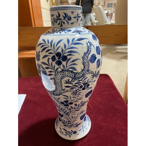 1066 - A Chinese blue and white porcelain dragon vase, 4 character mark, height 31cm