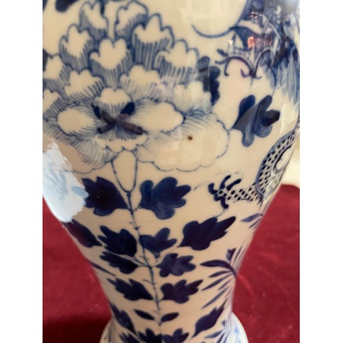 1066 - A Chinese blue and white porcelain dragon vase, 4 character mark, height 31cm