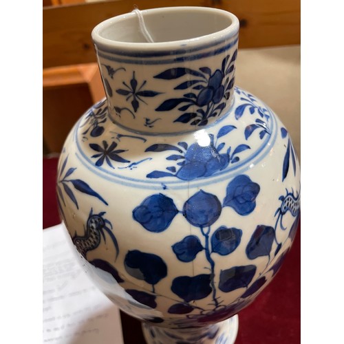 1066 - A Chinese blue and white porcelain dragon vase, 4 character mark, height 31cm