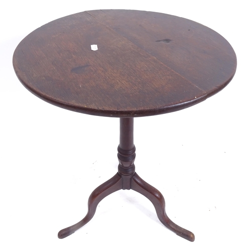 2068 - A Georgian oak wine table on tripod base, W44cm, H66cm