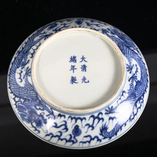 102 - A Chinese blue and white porcelain 'Dragon' plate, depicting 5-claw dragon chasing flaming pearl, 6 ... 