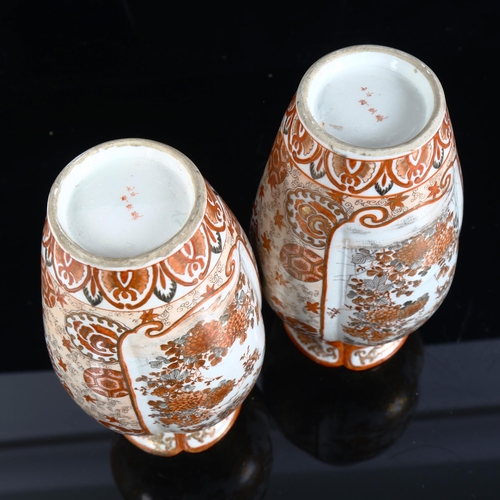 109 - A pair of Japanese porcelain vases, shaped form with peacock and chrysanthemum decoration, signed, h... 