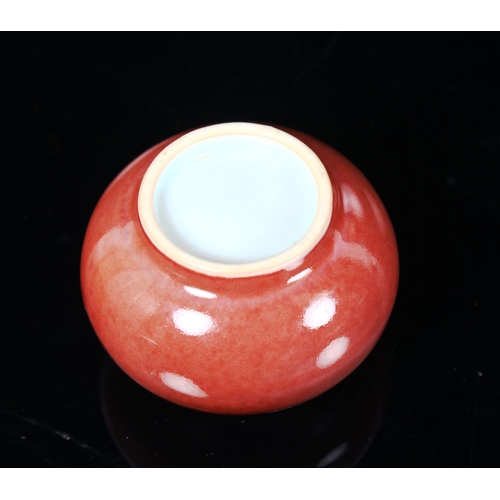 93 - A small Chinese sang de boeuf glaze porcelain inkwell bowl, diameter 8cm