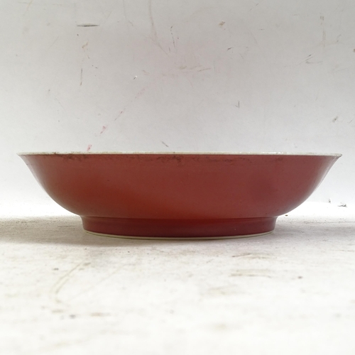 96 - A Chinese sang de boeuf porcelain bowl, 6 character mark on base, diameter 19.5cm