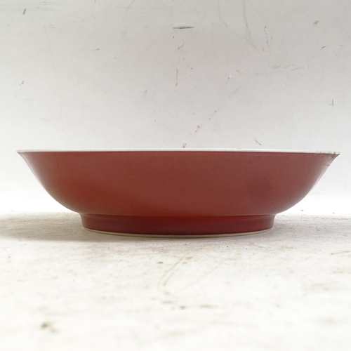 96 - A Chinese sang de boeuf porcelain bowl, 6 character mark on base, diameter 19.5cm