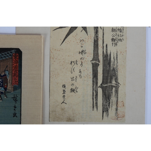 200 - Hiroshige Utagawa, 19th century woodblock print, study of bamboo, with seal, 16cm x 10.5cm, authenti... 