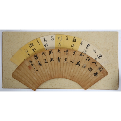 218 - Japanese School, 2 fan-shaped designs with calligraphy, 19th century or earlier